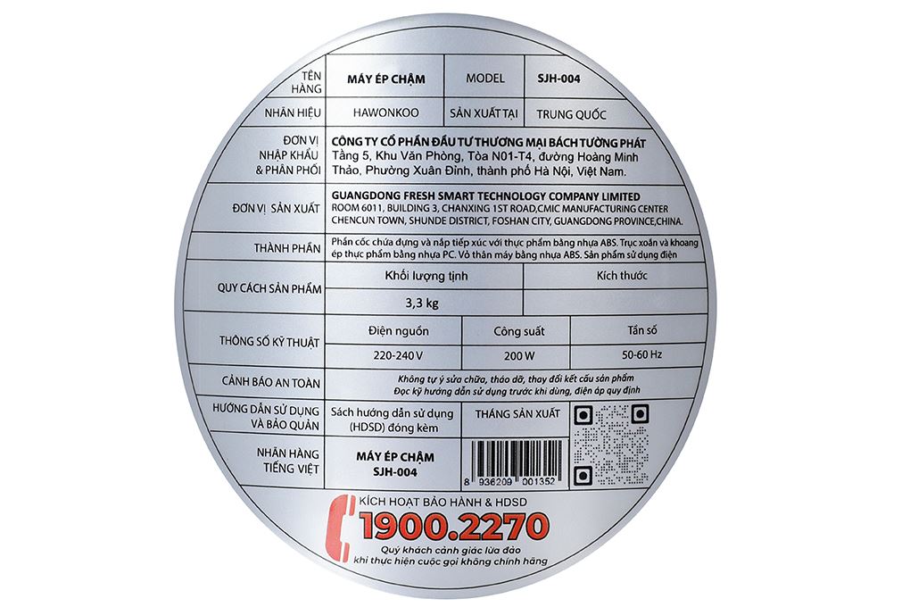 Máy ép chậm Hawonkoo SJH-004 Máy ép chậm Hawonkoo SJH-004