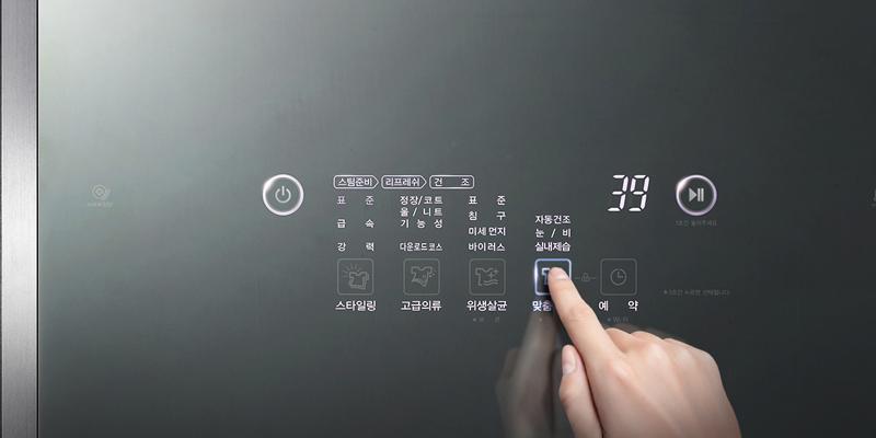 Tủ chăm sóc quần áo thông minh LG Styler S5MB