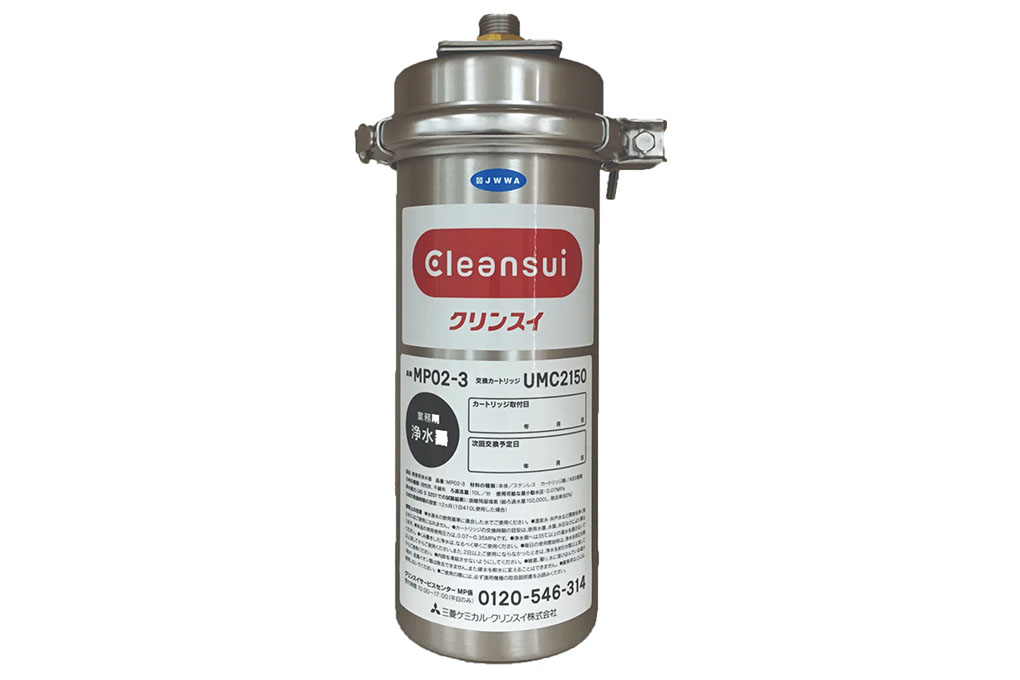Máy lọc nước thương mại Mitsubishi Cleansui MP02 3